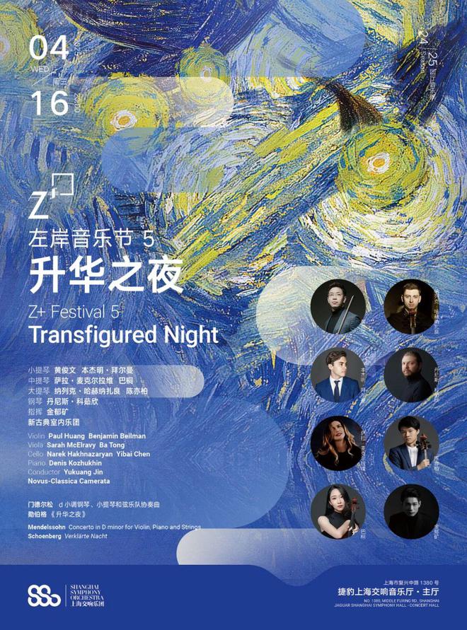 玩魔都4月演出指南pg电子模拟器试(图12)