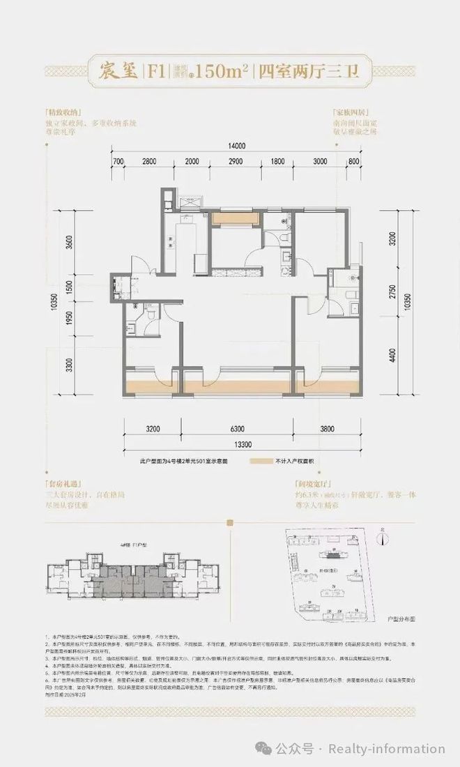 宸售楼处发布:观宸以品质铸就传奇!pg电子试玩入口重磅官推建发金茂观(图6) 宸售楼处发布:观宸以品质铸就传奇!pg电子试玩入口重磅官推建发金茂观(图6)