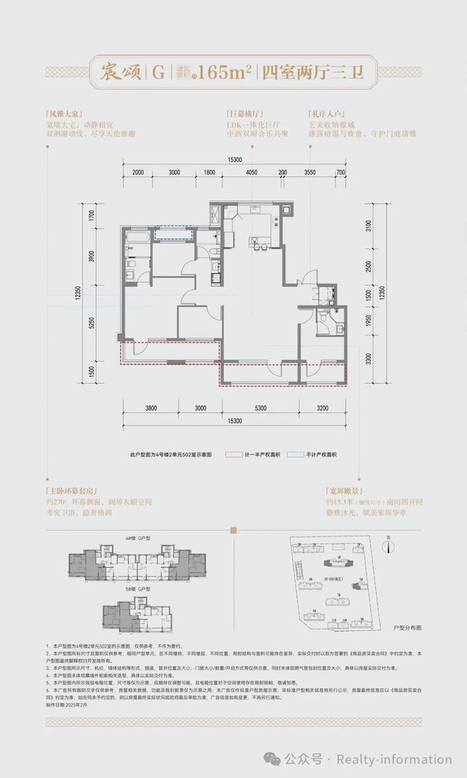 宸售楼处发布:观宸以品质铸就传奇!pg电子试玩入口重磅官推建发金茂观(图10) 宸售楼处发布:观宸以品质铸就传奇!pg电子试玩入口重磅官推建发金茂观(图10)