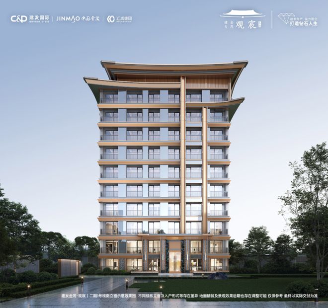 宸售楼处发布：观宸以品质铸就传奇!pg电子试玩入口重磅官推建发金茂观(图11)