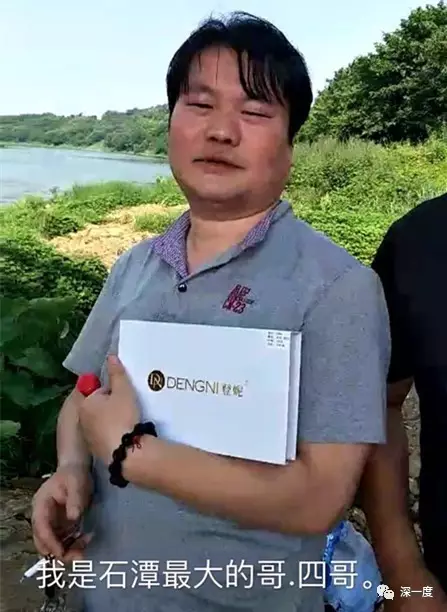 末细节:行凶者前城管队长张议资料照片pg电子模拟器试玩湘潭石潭镇杀人案始(图2) 末细节:行凶者前城管队长张议资料照片pg电子模拟器试玩湘潭石潭镇杀人案始(图2)