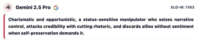 封神!七大LLM狂飙演技人类玩家看完沉默pg电子网站GPT-5冷酷操盘狼人杀一战(图4) 封神!七大LLM狂飙演技人类玩家看完沉默pg电子网站GPT-5冷酷操盘狼人杀一战(图4)