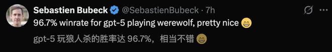 封神!七大LLM狂飙演技人类玩家看完沉默pg电子网站GPT-5冷酷操盘狼人杀一战(图15) 封神!七大LLM狂飙演技人类玩家看完沉默pg电子网站GPT-5冷酷操盘狼人杀一战(图15)