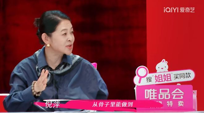 口要董璇拼二胎口是心非遭观察嘉宾拆穿pg电子试玩无语到家！张维伊婚后反(图2)